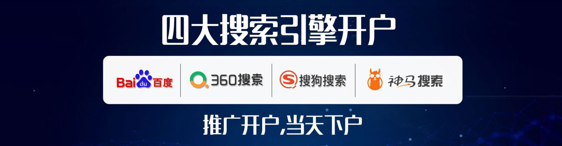 仲巴竞价托管