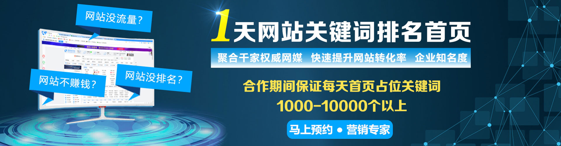 仲巴信息流平台